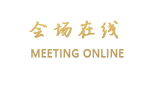 北京泉谷酒店（文化主题酒店）
